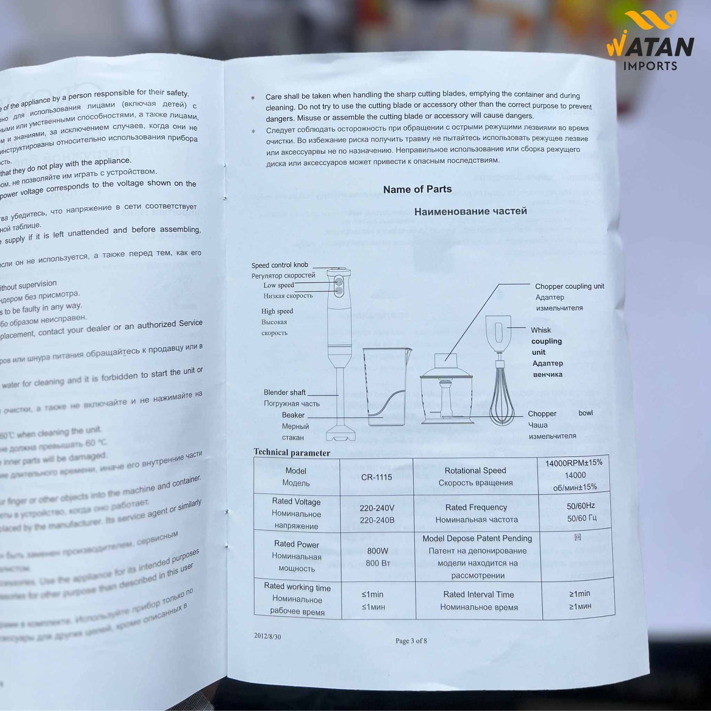 Cronier 4-in-1 Hand Blender | Multipurpose Stick Blender with Chopper, Whisk & Beaker – Powerful Kitchen Appliance