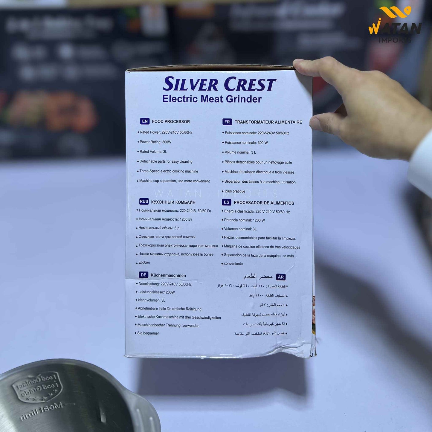 Silver Crest 2 in 1 Chopper – 3L Stainless Steel Bowl | 300W Powerful Motor | Electric + Manual Shaft