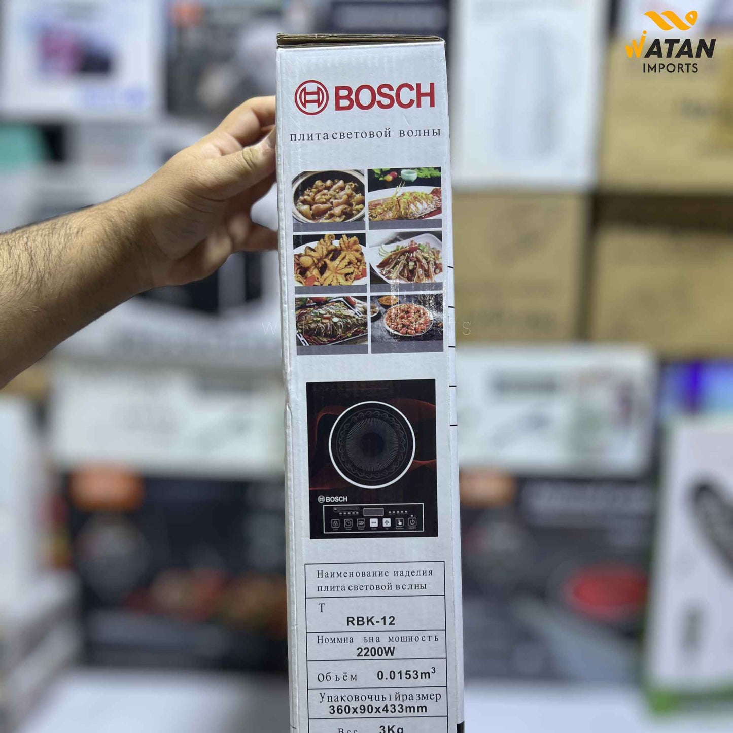 Bosch Infrared Electric Cooker  | Temperature Control, Timer & Multi Cooking Modes