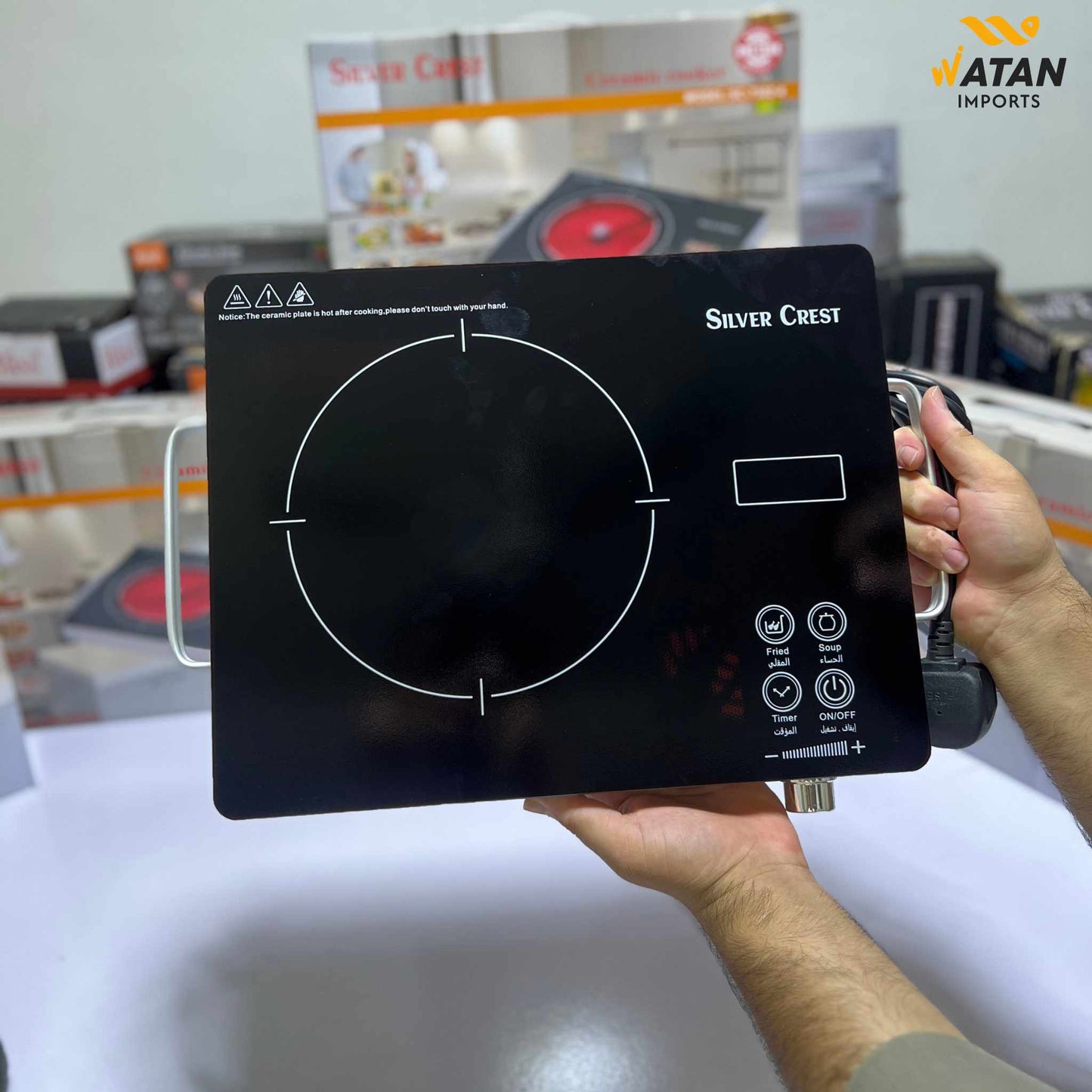 Silver Crest Electric Ceramic Hot Plate – Safe, Stylish & Quick Cooking