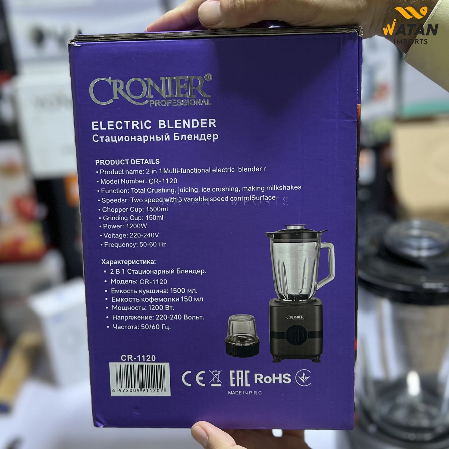 Cronier Professional CR-1120 Multi-Purpose Blender – 1200W